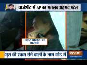 AgustaWestland case: Michel admits 'FAM' stands for family and &lsquo;AP&rsquo; for Ahmed Patel