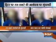 MNS workers thrash youth for critisizing Raj Thackeray on social media