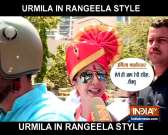 Urmila Matondkar files nomination Rangeela style