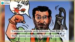 Twitterati explode with hilarious &lsquo;Dhai Kilo Ka Hath&rsquo; memes and trolls as Sunny Deol joins BJP
