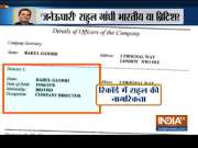 MHA issues notice to Rahul Gandhi over his citizenship, Rahul to reply in 15 days