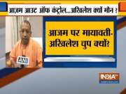 Yogi Adityanath slams Azam Khan, says Anti Romeo Squad is made for such type people