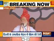 PM Narendra Modi addresses rally in Haryana's Fatehabad