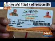Man carrying Ayushman Bharat card denied treatment at Amethi Hospital, dies later