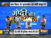 Modi Aur Musalman: Will the Muslim voters of Bihar vote for Narendra Modi in LS Elections?