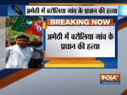 Smriti Irani close aide Surendra Singh shot dead in Amethi