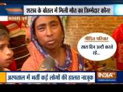 12 die after consuming spurious liquor in Barabanki, many still critical