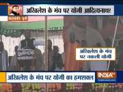 UP: Akhilesh Yadav brings duplicate Yogi Adityanath in Barabanki rally