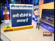 Kurukshetra | List of ministers who are likely to be included in Narendra Modi's cabinet