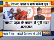 BJP candidate from Bhopal Pragya Thakur says 'Nathuram Godse was a 'deshbhakt'