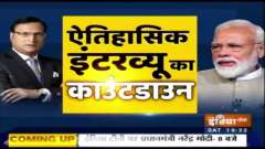 Countdown for PM Modi's historic interview on IndiaTV begins