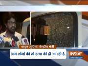 West Bengal: BJP leader Babul Supriyo&rsquo;s car allegedly attacked by TMC workers