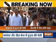 Bhupinder Singh Hooda appeared at special court in AJL plot allotment and Manesar land scam case
