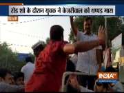 Delhi:  Arvind Kejriwal was slapped by a men during roadshow