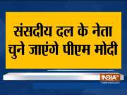 BJP Parliamentary Committee to meet tomorrow