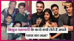 Mithun Chakraborty reveals why his children call him Mithun not Dad or Papa