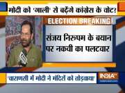 Mukhtar Abbas Naqvi hits back at Congress over Sanjay Nirupam's remark on PM Modi