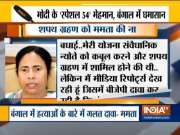 Mamata Banerjee changes her decision at the last moment, will not attend Modi's oath ceremony