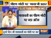 Modi's govt is losing this election, it appears that even RSS has stopped supporting them: Mayawati