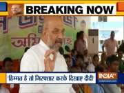 I dare Mamata didi to arrest me for saying 'Jai Shri Ram' in Bengal: Amit Shah