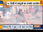 Congress leader Digvijaya Singh performs 'pooja' in the presence of Computer Baba