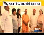 UP CM Yogi Adityanath meets SP leader Mulayam Singh Yadav at his residence
