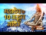 10 Most Famous Lord Shiva Temples in India