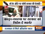 Akhilesh Yadav leaves after meeting UP Guv Ram Naik at Raj Bhavan