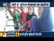 Special Report | 5 crore Minority Students to Get Scholarships in Next 5 years