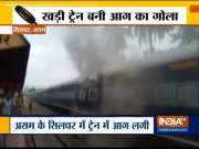 Fire breaks out in 3 coaches of Silchar-Trivandrum Express at Silchar Railway Station in Assam
