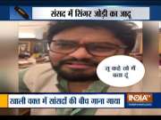Babul supriyo and Anupriya Patel sing Kishore Kumar's song in parliament