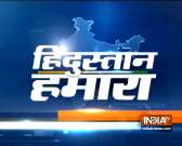 Hindustan Hamara | June 30, 2019