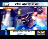 2019 World Cup: India aim to continue winning run against Afghanistan