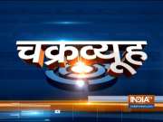 Chakravyuh | June 28, 2019