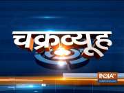 Chakravyuh | June 30, 2019