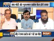 Kurushetra | Man lynched by mob in Jharkhand, BJP condemns the incident