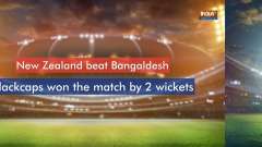 2019 World Cup, Match 9: Taylor's 82, Henry's 4/47 star in New Zealand's thrilling 2-wicket win over Bangladesh