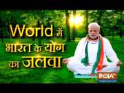 This is how International Yoga Day celebrated around the world