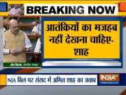 Amit Shah, Asaduddin Owaisi spar over NIA amendment bill, Govt calls the bill in national interest