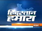 Hindustan Hamara | July 4, 2019