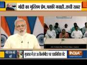 Muslim community in Gujarat thank PM Modi for launching free Dialysis program