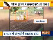 UP: Days after Sonbhadra incident, two group fight over land dispute in Hathras