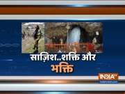 Amarnath yatra begins amid tight security