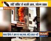 Fire at jewellery shop in Rajasthan's Sri Ganganagar