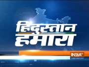 Hindustan Hamara | July 10, 2019