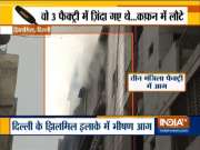 Delhi: 3 dead in massive fire at rubber factory in Shahdara's Jhilmil Industrial Area