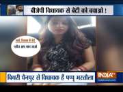 Bareilly MLA Pappu Bhartaul's daughter releases video asking father to call his goons back