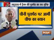 No intrusion by Chinese in Ladakh, says Army chief Bipin Rawat