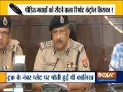 Case registered on complaint of Mahesh Singh (uncle of Unnao rape victim), says ADG Lucknow Zone