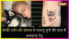 Joe Jonas and Sophie Turner Get Tattoos for Pet Dog
